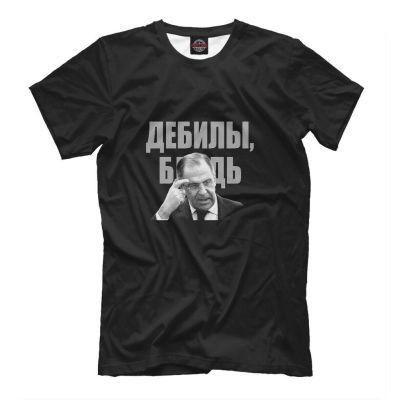 Lavrov New Hot Sale Russia Foreign Minister Un Politic Morons 569143  R0WE