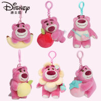 Genuine Lots-o-Huggin Bear Doll Pendant Plush Story Doll Pendant Cute Bag Accessories|ของแท้ Lots-o-Hugginหมีตุ๊กตาจี้ตุ๊กตาเรื่องตุ๊กตาจี้น่ารักกระเป๋าอุปกรณ์เสริม