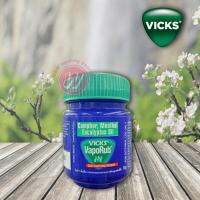 Vick vapurub 50 g วิคส์ วาโปรับ 50 กรัม เข้มกว่า บาบีนี้ เบบี้ รัป Babini baby rub