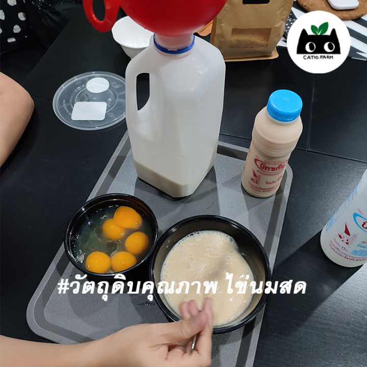 ซื้อ3คุ้มกว่า-ฮอร์โมนไข่นมสด-catiofarm-ฮอร์โมน2in1-นมสดไข่-ปุ๋ยฮอร์โมน-บำรุงดิน-ระเบิดดอก-ผักหวานกรอบ-ดิน-ปุ๋ย-อุปกรณ์เพาะชำ-ขนาด-220cc