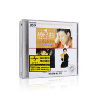 Selected Classic Love Songs of Jacky Cheung (I) CD