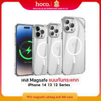 Hoco เคส magsafe แม่เหล็กชาร์จไร้สาย แบบใส สำหรับ ( case for iPhone14 14Plus 14Pro 14 Pro Max iPhone15/15Pro /15Pro Max ) Magnetic series airbag anti-fall protective shell  รับประกันโดย Hoco Thailand