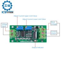 DC 0 3.3V ถึง4 20mA แรงดันไฟฟ้าที่ไม่แยกเป็นแรงดันไฟฟ้าเครื่องส่งกระแสไฟฟ้าอุปกรณ์แปลงสัญญาณเอาต์พุตเชิงเส้นหม้อแปลงไฟฟ้า