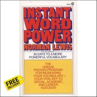 Reason why love ! Instant Word Power (Reprint) [Paperback]