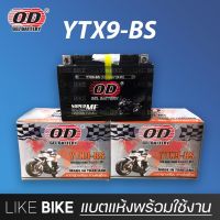 โปรโมชั่น **เปิดร้านใหม่** OD YTX9-BS (12V 9Ah) แบตเตอรี่มอเตอร์ไซค์ แบตเตอรี่แห้ง ราคาถูก แบตเตอรี่มอเตอร์ไซค์ แบตเตอรี่มอเตอร์ไซค์ไฟฟ้า แบตเตอรี่มอเตอร์ไซค์ แบตเตอรี่มอเตอร์ไซค์