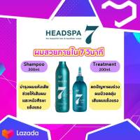 **พร้อมส่ง ของแท้?Headspa 7 All in one Treatment 200 ml./Suntree Shampoo 300ml✨