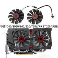 GTX1060 ASUS เดิม1050 960 950 750ti R9พัดลมกราฟิกระบายความร้อน370 T128010SH รับประกัน Gratis Ongkir เป็นเวลาหนึ่งปี