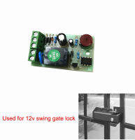 แผงควบคุมสำหรับล็อคเปิดประตูสวิง12V เพื่อปรับเวลาเปิดและปิด