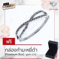 Malai Gems แหวนเพชร เงินแท้ 925 เคลือบทองคำขาว ประดับเพชรสวิส CZ รุ่น 221-R20529 แถมกล่อง แหวนเงินแท้ แหวนเงิน แหวน