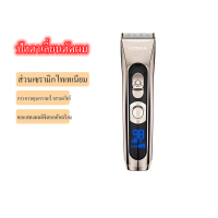 Titanium ceramic blade clipper with USB charging hair clipper Battalion haircut แบตตาเรียตัดผม