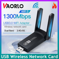 VAORLO 1300Mbps USB3.0อะแดปเตอร์ WiFi Dual Band 2.4G 5Ghz เสาอากาศเครื่องอุปกรณ์เชื่อมต่อกับ WiFi ไร้สายตัวรับสัญญาณการ์ดเน็ตเวิร์กอีเทอร์เน็ต USB สำหรับพีซี