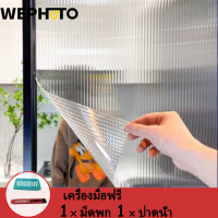 จัดส่งฟรี ฟิล์มแก้วห้องน้ำ ฟิล์มแก้ว กาวฟรี ป้องกันรังสียูวี ฟิล์มความเป็นส่วนตัวของ ฟิล์มรูปลอกแก้ว 3D ฟิล์มตกแต่งสำหรับตู้หน้าต่าง