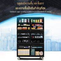 SHANBENDry Cabinet กล้องลดความชื้น กล้อง SLR กล่องอบ 1200L อุปกรณ์ถ่ายภาพ เลนส์ ตู้กันความชื้น