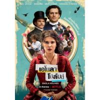 แผ่น DVD หนังใหม่ Enola Holmes (2020) เอโนลา โฮล์มส์ (เสียง ไทย/อังกฤษ ซับ ไทย/อังกฤษ) หนัง ดีวีดี