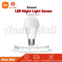 Mijia Zhirui Light Bulb LED Xiaomi Mijia LED Light Bulb Bluetooth MESH Version หลอดไฟ หลอดไฟฟ้า หลอดไฟอัจฉริยะ