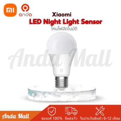 Mijia Zhirui Light Bulb LED Xiaomi Mijia LED Light Bulb Bluetooth MESH Version หลอดไฟ หลอดไฟฟ้า หลอดไฟอัจฉริยะ