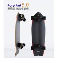 Rare Ant ทรัค TOP SM 5.0 32 ราคาโรงงาน ถูกสุดในไทย??❗ ส่งด่วน ส่งไว❗