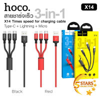 Hoco สายชาร์จเร็ว X14 3in1 2.4A สายชาร์จโทรศัพท์มือถือ 3หัว สายชาร์จ 3in1 สายถัก 2.4A Micro / Type-C / Lightning ของแท้ 100%