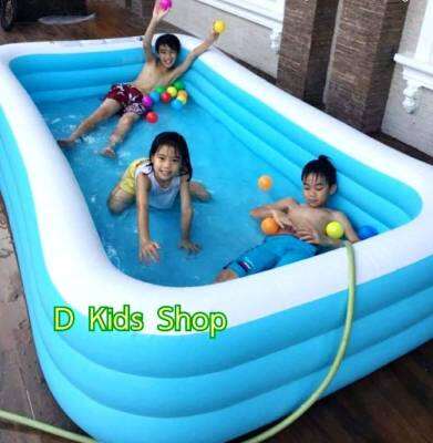 D Kids สระน้ำเป่าลม สระน้ำ 3 เมตร 3 ชั้น ขนาด 305*183*56 cm. พร้อมที่สูบลมไฟฟ้า (เลือกตัวเลือก)