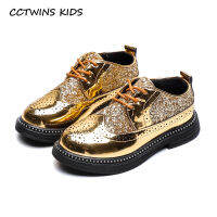 Kids Shoes 2021 Spring Autumn Children Fashion Casual Patent Leather Oxford Student School Shoes Boys Girls Black Glitter Flats