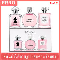 ?พร้อมส่ง? ซตน้ำหอมผู้หญิง  SHILIYA PARIS 25ml*3 กลิ่นหอมไม่ซ้ำกัน หอมหวานแนวฟรุ๊ตตี้ ผสมกลิ่นดอกไม้และผลไม้ ได้ยกเซต