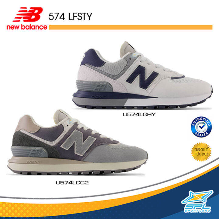 new balance collection 2015