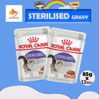 Royal Canin sterilised gravy pouch อาหารเปียกแมว อาหารแมว ทำหมัน ในเกรวี่ x 12 ซอง