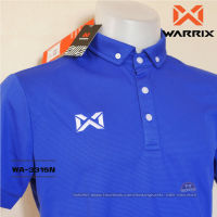 เสื้อโปโล WARRIX รุ่น WA-3315N WA-PLAN15 สีน้ำเงิน (DT) วอริกซ์ ของแท้