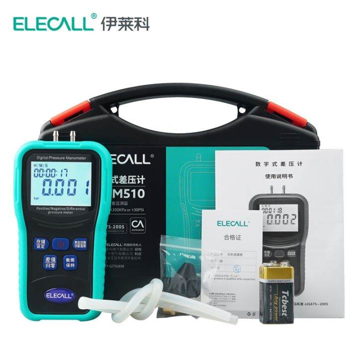 elico-em510-digital-differential-pressure-gauge-handheld-display-steam-correction-negative-micro-high-precision