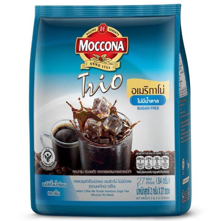 Moccona Trio Americano Instant Coffee Mix Sugar Free 2g. Pack 27sticks