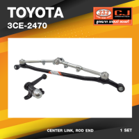 (ประกัน 6 เดือน) คันส่งกลางยกชุด TOYOTA HILUX LN56, HERO / โตโยต้า ฮีโร่ ปี 83-89 / 3CE-2470 / พวงมาลัยขวา (CENTER LINK, ROD END) ยี่ห้อ 333 (ยกชุด)