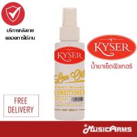 ( Pro+++ ) สุดคุ้ม น้ำยาเช็ดฟิงเกอร์บอร์ด Kyser คุณภาพ Music Arms ราคาคุ้มค่า อุปกรณ์ ดนตรี อุปกรณ์ เครื่องดนตรี สากล อุปกรณ์ เครื่องดนตรี อุปกรณ์ ดนตรี สากล