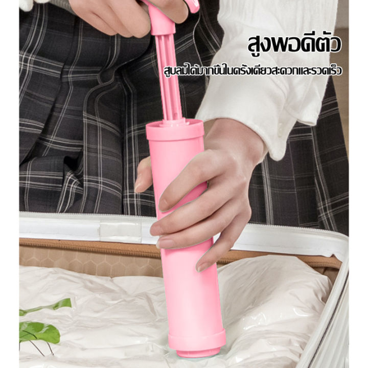 ถุงบีบอัดปั๊มไฟฟ้า-travel-vacuum-bag-ปั๊มมินิสูญญากาศ-sealer-เครื่องประหยัดพื้นที่สำหรับเสื้อผ้าจัดอาหาร-ถุงเก็บสูญญากาศ