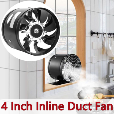 4 Inch Inline Duct Fan Air Ventilator Pipe Ventilation Exhaust Fan Mini Extractor Bathroom Fan Toilet Wall Fan 220V