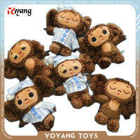 20เซนติเมตร Cheburashka ตุ๊กตาตุ๊กตาสัตว์หูใหญ่ลิงกับเสื้อผ้า Kawaii น่ารักนอนตุ๊กตาห้องนอนโซฟาตกแต่งของขวัญสำหรับเด็ก