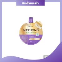 สครับหน้าทอง งามพริ้ง สครับออแกนิคแท้ 100%  ปริมาณ 30g. ( 1 ซอง )