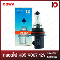 หลอดไฟ HB5 12V 65/45W, 100/80W (9007) หลอดไฟฮาโลเจน PX29t ยี่ห้อ OSWA