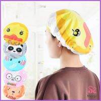 MAYGO หมวกคลุมผมอาบน้ำ กันน้ำ ลายการ์ตูนน่ารัก Shower Cap Kids มีสินค้าพร้อมส่ง