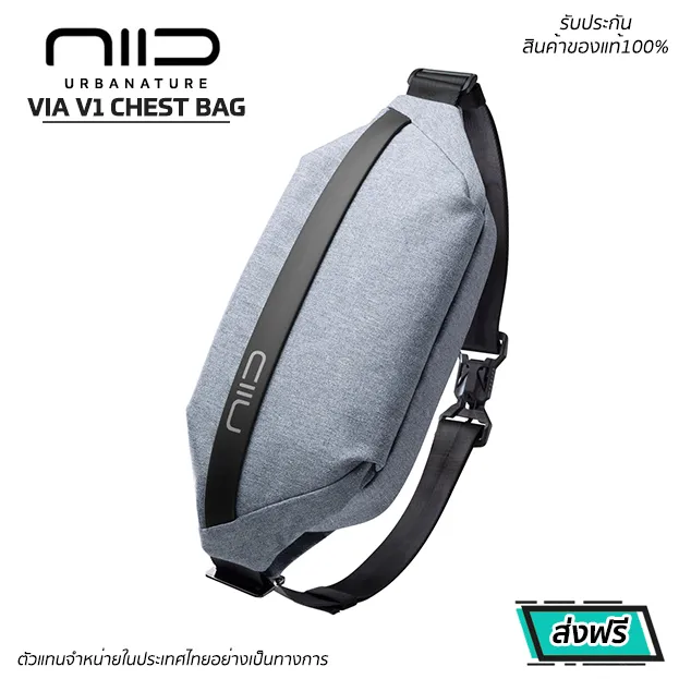 กระเป๋า NIID X Urbanature VIA V1 Chest Bag สีฟ้า Blue Mist