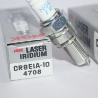 Original-genuine✣✙✷ 0.4MM competitive NGK iridium spark plug CR8EIA-10 suitable for Bombardier three-cylinder motorboat fireworks 90