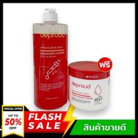 1 แถม 1 deproud ดีพราวน์ กรดแดง [500 ml.] /deproud ดีพราวน์ ครีมโสมฝาแดง [300 g.]