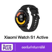 ส่งฟรี ( ประกันเต็มปี ) Xiaomi Watch S1 Active 47MM ของแท้ ส่งฟรี เก็บเงินปลายทาง ออกใบกำกับภาษีได้ #simlnwplus