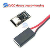 USB-C PD Trigger Board โมดูล Pdqc Decoy Board Fast Charge USB Type-C ถึง12V ความเร็วสูง Charger Power Delivery Boost โมดูล