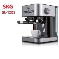 SKG เครื่องชงกาแฟสด รุ่น SK-1203