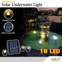 SEL ไฟโซล่าเซลล์  ส่องใต้น้ำ 3 ชุด 18 LED (เเสง : เหลืองวอมไวท์) โคมไฟพลังแสงอาทิตย์   Solar light  พลังงานแสงอาทิตย์