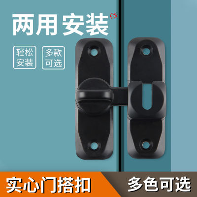 Anti-Theft Clasp Door Hasp Push Pull Lock Catch Of Doors And Windows Bolt Door Bolt Punch-Free Vertical Hinged Door Lock Latch Door Bolt