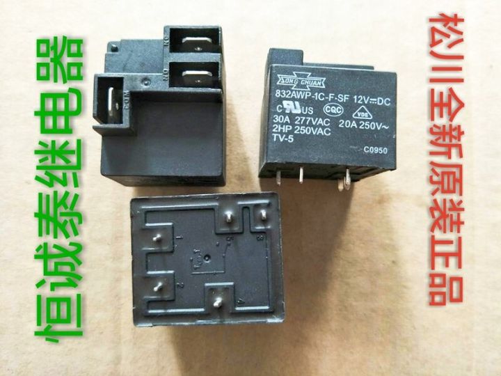 New Product 832AWP-1C-F-SF 12VDC Original Genuine Relay 5 Feet