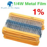 【DT】hot！ TZT 100pcs  1/4W 1R 22M 1  Metal Film Resistor 100R 220R 1K 1.5K 2.2K 4.7K 10K 22K 47K 100K 220 1K5 2K2 4K7 Ohm Resistance