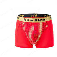 manxian กางเกงในชายระเบิดสไตล์ VK48 Seam Magnet Boxer ผ้า Modal