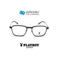 PLAYBOY แว่นสายตาทรงเหลี่ยม PB-56313-C1 size 52 By ท็อปเจริญ